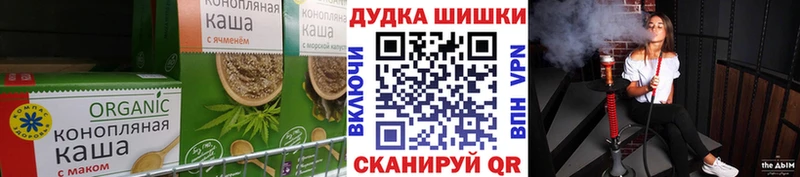 Печенье с ТГК марихуана  где найти   Учалы 