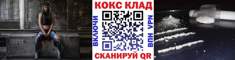 КОКАИН Перу  купить   Учалы 