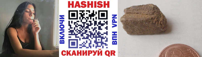 ГАШИШ hashish  Учалы 