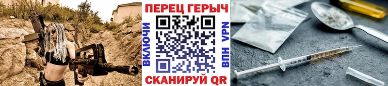 ГЕРОИН гречка  цены   Учалы 