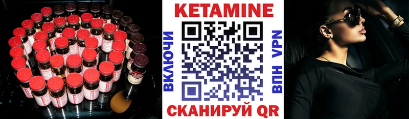 хочу   Учалы  МЕГА tor  Кетамин VHQ 