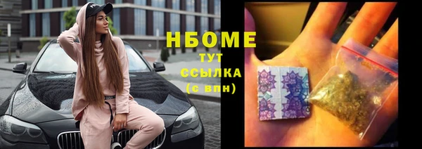 мет Балабаново