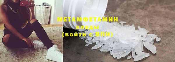 мет Балабаново