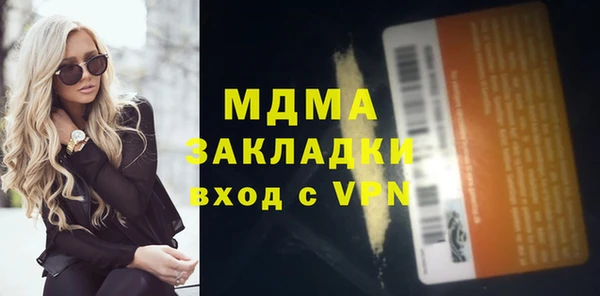 мет Балабаново