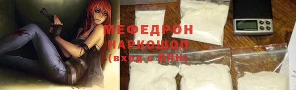 мет Балабаново