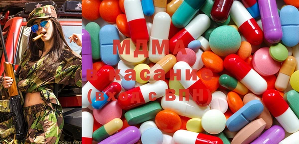 герыч Балахна