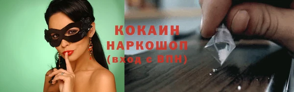 мет Балабаново