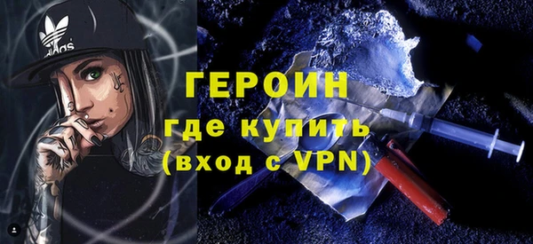 герыч Балахна