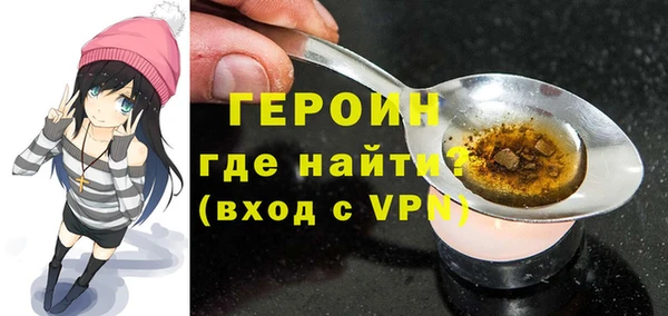 герыч Балахна