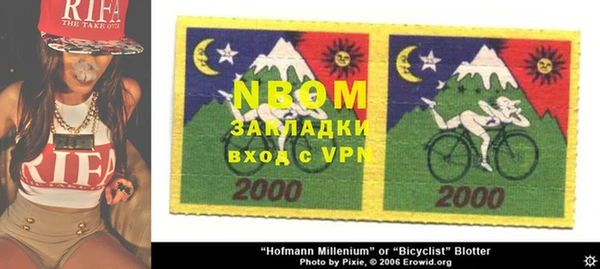 герыч Балахна