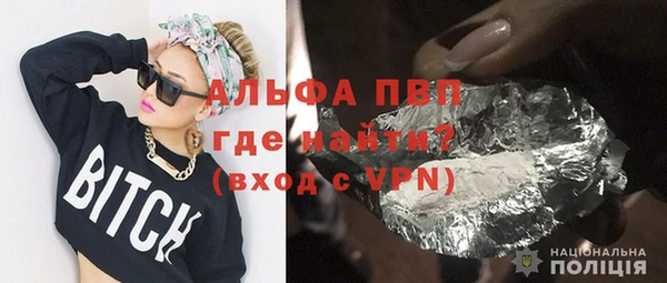 герыч Балахна