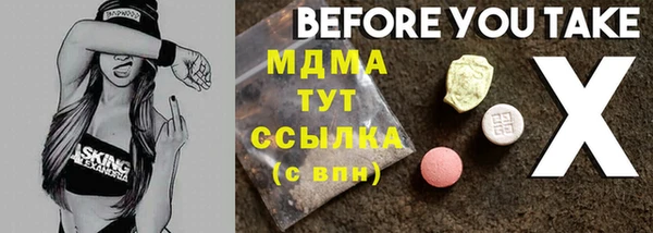 герыч Балахна