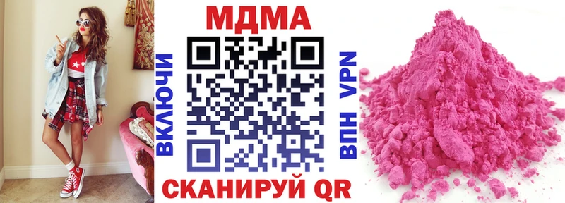 MDMA VHQ Учалы