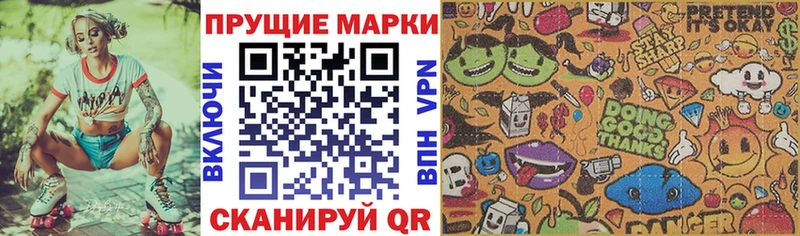 наркотики МЕГА Марки 25I-NBOMe 1,5мг Учалы