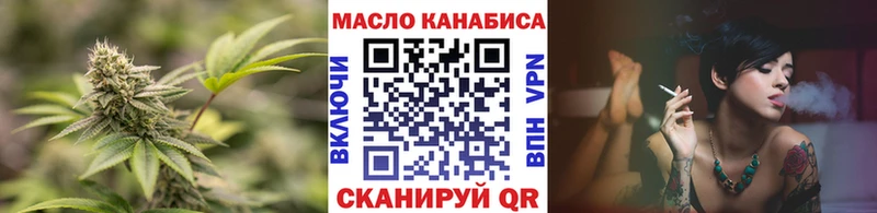 Дистиллят ТГК вейп с тгк  магазин  наркотиков  Учалы 