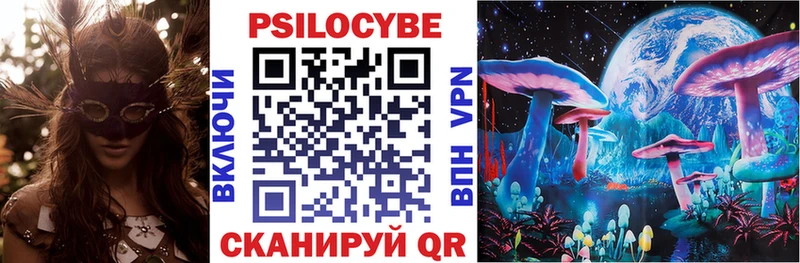 Галлюциногенные грибы MAGIC MUSHROOMS  дарнет шоп  Учалы 