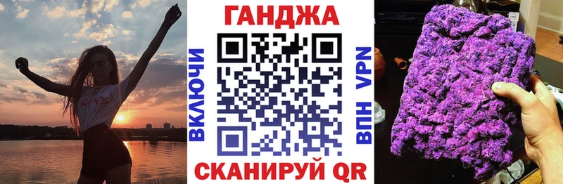 закладки  Учалы  Бошки марихуана AK-47 